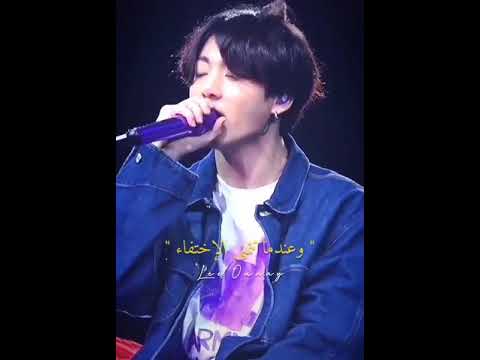 صوت جين و كوك راحه