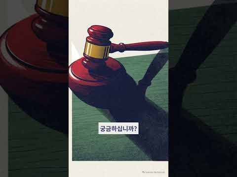 🚨 "콘텐츠 특별회계 신설하고 나랏돈 쏟아붓는다?" 이헌승 의원 국가재정법 기습 발의 대격돌 #shorts 🚨