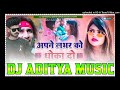 Apne lover ko dhokha domanimerajdj aditya music baraulidj pankaj music madhopurdj balwant music