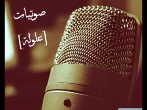 شيلة احيه يابردك وياحر فرقاك رووعه