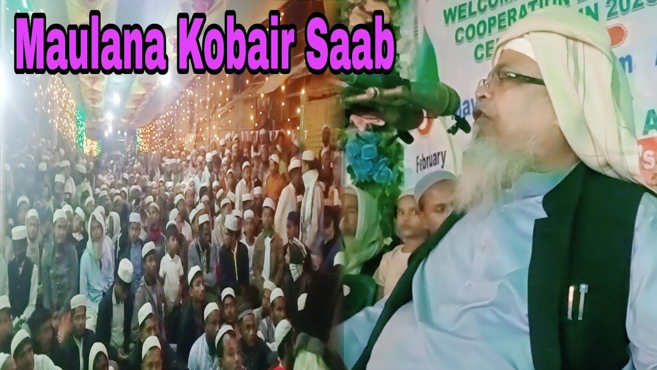 Maulana Kobair Explained About Husband And Wife | New Waz