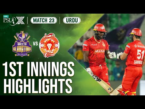 1st Innings Highlights | Quetta Gladiators vs Islamabad United | 𝐔𝐑𝐃𝐔 | Match 23 | HBL PSL X | M2M1A