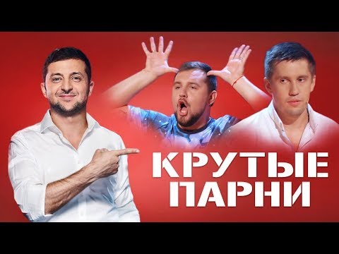 Я барбекю переверну, ведь я единственный не пью | Рассмеши Комика +50 000