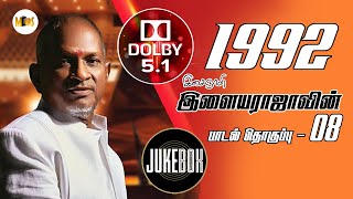 1992 Ilayaraaja Hits Vol 08 I 1992 இளையராஜா ஹிட்ஸ் தொகுப்பு 08 I 32 Float 5.1 Dolby I Juke Box