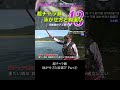 【アユ釣り塾】超チャラ瀬 泳がせ方と鈎選び Part⑥
