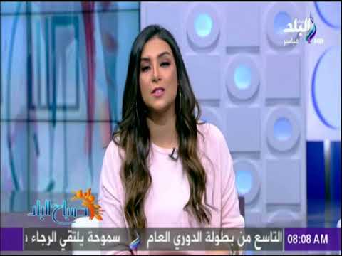 صباح البلد خبر سار لأبناء محافظ كفر الشيخ اليوم