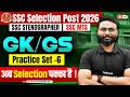SSC GK GS Practice Set -6 | SSC Phase 14/ Stenographer 2026/ SSC MTS 2026 Classes | by Gaurav Sir
