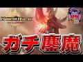 モンハン新作の新特殊個体がガチ鏖魔ディアブロスでヤバいｗｗ＃６『モンハンアウトランダーズ』