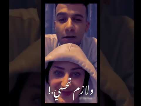 عصام صاصا ومراته هوصلك حتا لو عارف اني ممكن اموت حالة واتس 2022
