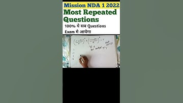 NDA 1 2022 || NDA Mathematics || Most Repeated Questions of NDA