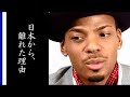 ジェロが日本の演歌界から去った本当の理由に涙が滾れ落ちた...「海雪」で人気を集めた演歌歌手の現在は...