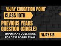 CLASS 10TH PREVIOUS YEAR'S QUESTION PAPER CIRCLE IMPORTANT QUESTIONS FOR BOARD EXAM 
