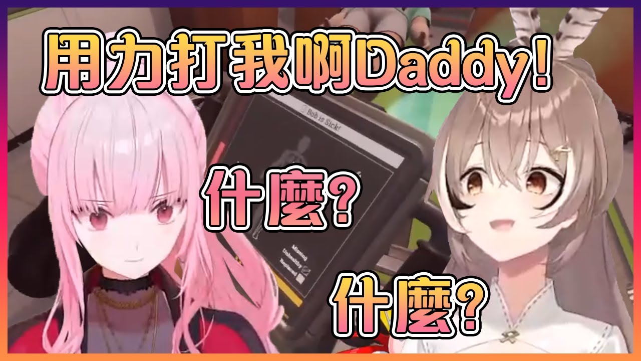 Mumei在大家面前大聲叫死神打她!這就是抖M貓頭鷹嗎?【Hololive中文】