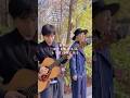 本当の強さはいつだって一人ぼっちの時に育ってく  #吉田山田 #桜咲け #卒業 #新学期 #新生活 #弾き語り #さくら