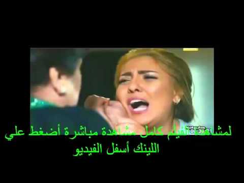 فيلم كلبي دليلى كامل مشاهده مباشرة جودة عالية جدا  بطولة سامح حسين ومي كساب