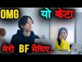 Shes 20 but still no boyfriend mission boyfriend korean movie explained in nepali raat ki rani