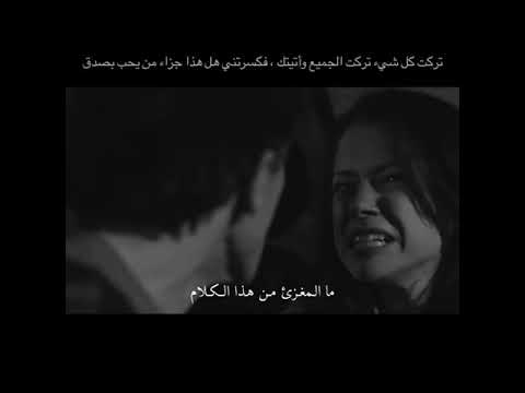 اكرهك لانك جعلتني أعتاد عليك لدرجة أني لم أعد أريد الحياة من دونك أكرهك لا نني أحبك جدأ 