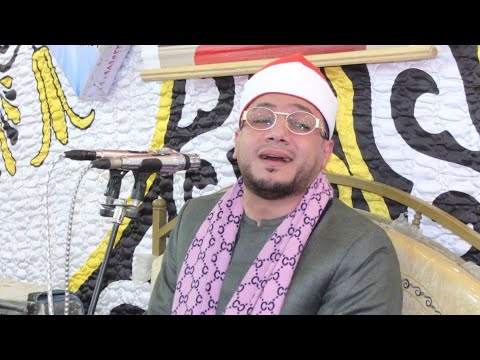 الشيخ عبدالله السيد غنام عزاء الحاج يوسف محمد محمد المنشاوي البساتين أجا دقهلية ربع العشاء ٢ ٤ ٢٠٢٥