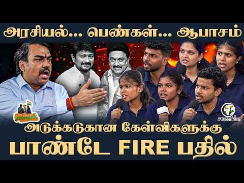 Rangaraj Pandey's Maanbumigu Maanavan | Delimitation | PM Modi | EPS | ADMK | Central Govt