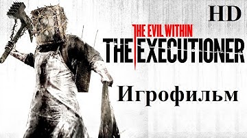 Игрофильм – The Evil Within: The Executioner