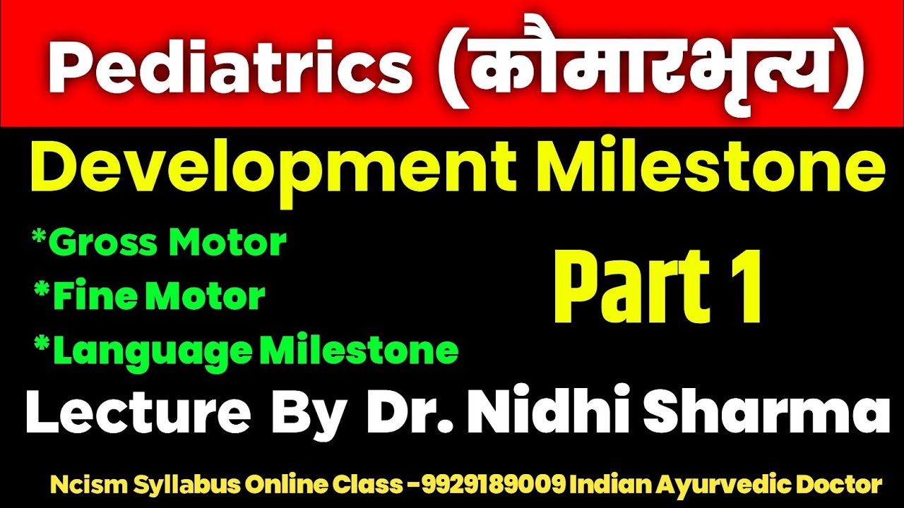 Development Milestone || Gross Motor ,Fine Motor, Language Milestone || Pediatrics Bams Lecture