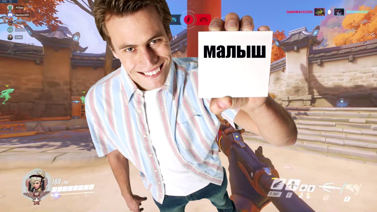 Слышь малыш вестов