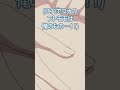 ã€Œå‹‡è€…ãŒæ­»ã‚“ã ï¼ã€ç¬¬6è©± ã‚»ãƒ¬ã‚¯ã‚·ãƒ§ãƒ³ PART:1  #shorts
