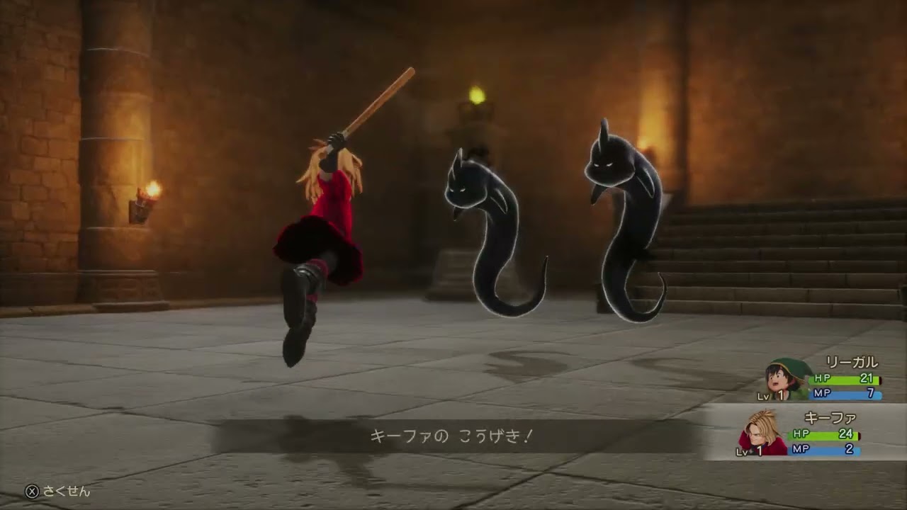 #DQ7R