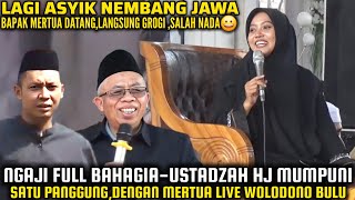 MUMPUNI SATU PANGGUNG DENGAN MERTUA/PENGAJIAN MUMPUNI HANDAYAYEKTI TERBARU 2025 DI WOLODONO BULU