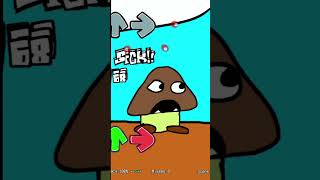 FNF Obscura #fnf #mod #fnfmod #fnfmods #mario #aethos #goomba