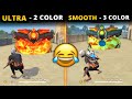 REALITY OF NEW GLOO WALL IN SMOOTH GRAPHICS 😂 GARENA FREE FIRE