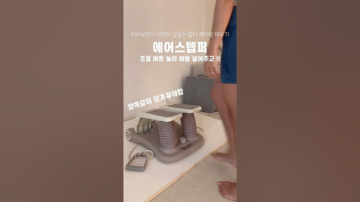 무릎충격❌층간소음❌집에서 고강도 유산소 천국의계단 해요 !! 11/15 - 11/19 초저가 할인혜택🔥 인스타그램 링크 클릭해주세요🔥 #오운완 #전신운동 #스텝퍼 #에어스텝퍼