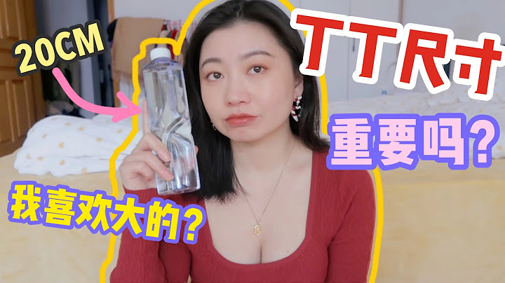 巨屌又粗又长其实不够爽？边抽插边摸阴蒂更容易高潮｜ Carrie雨千 - 天天要闻