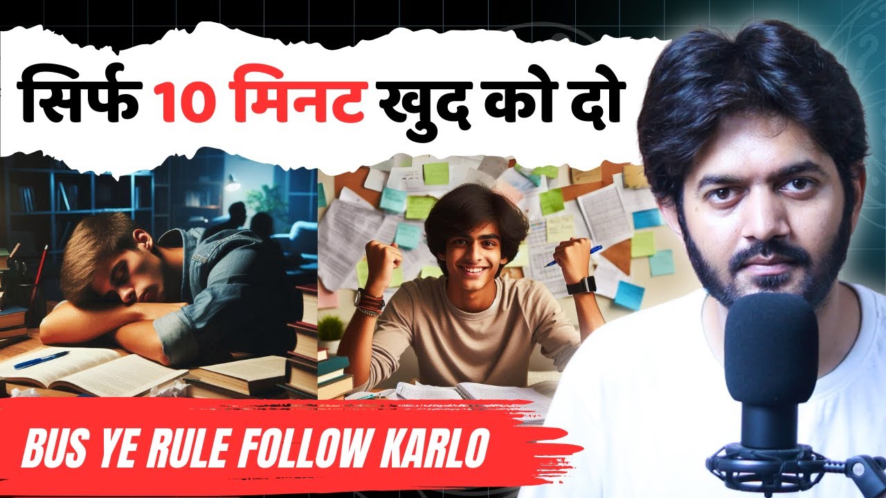 only-10-minutes-all-you-need-in-a-day-10-minute-rules-youtube