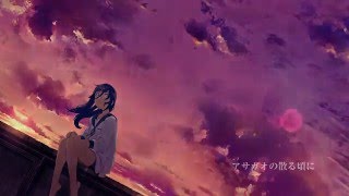 [Hatsune Miku] Asagao no Chiru Koro ni [VOSTFR+Romaji]
