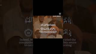 Sheikh Shuraim || Surah Qalam #quranrecitation #tilawat #shorts