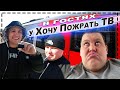 ХОЧУ ПОЖРАТЬ ТВ, КАК Я К НИМ ПРИЕХАЛ В ГОСТИ, КАК ВСТРЕТИЛИ?! ТАК ЖЕ ОБЗОР ВИП ПОЕЗДА ЛАСТОЧКА РЖД!