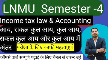 Lnmu bcom semester 4 mjc 6 income tax law & accounting vvi question 2025// bcom semester 4 lnmu 