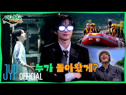 KickKick Original | Teaser | KickFlip