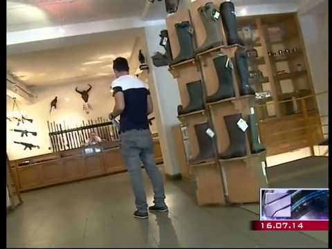 მაღაზია დიანა