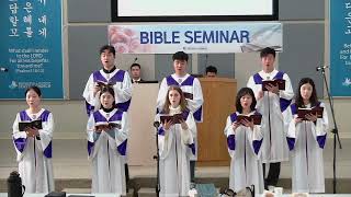 JBCH Seattle Bible Seminar Praise - 5/2/23 - H73 Unto the Hills Around Do I Lift Up / 내 눈을 들어 두루 살피니