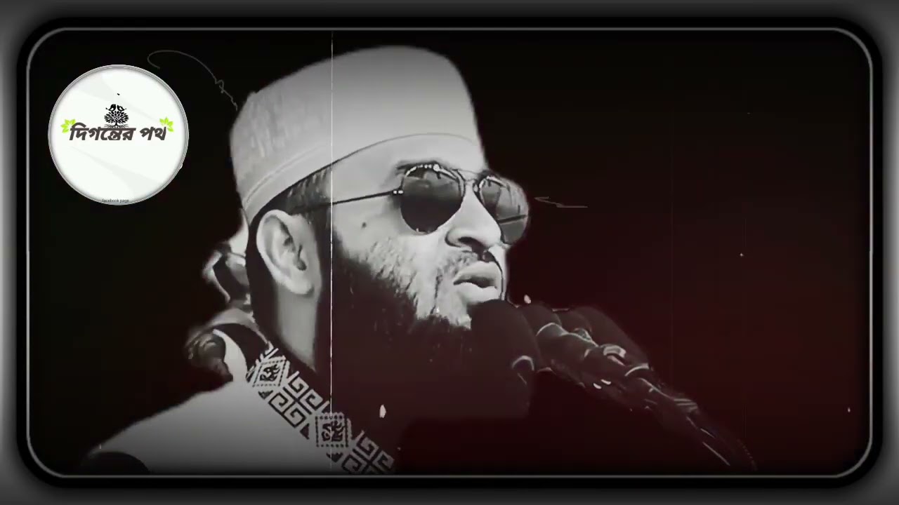 রমজানে যে আমল করলে বদলে যাবে আপনার জীবন || Mizanur Rahman Azhari waz