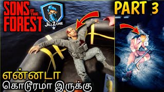 Sons of the Forest Part 3 Tamil Gameplay || JILL ZONE