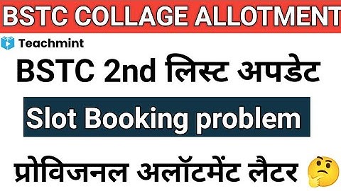Bstc College Allotment 2021 | BSTC online reporting | Bstc 2nd list Cut Off 2021 | Upward |Teachmint