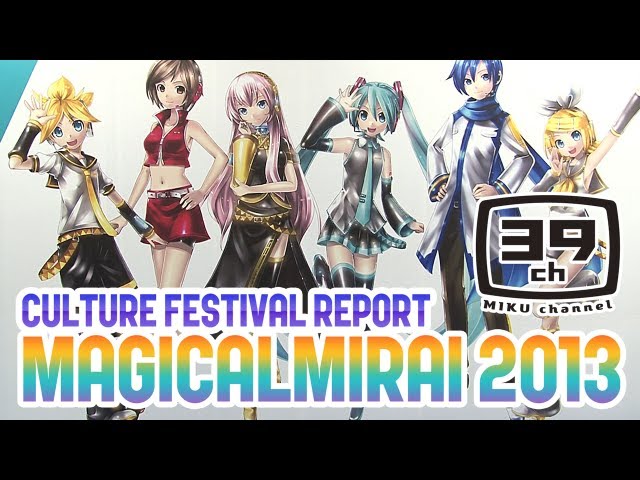 ① 初音ミク マジカルミライ2013 早期予約特典 A3ポートレート 初音ミク】 「マジカルミライ2013」 Report イベント会場編 with 浅川