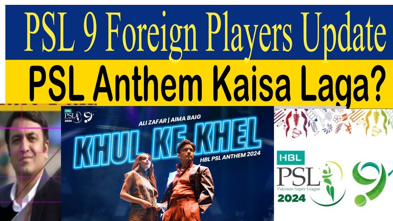 BREAKING: PSL 9 Foreign players update & Arrivals | PSL 9 Anthem Feed back | PSL 9 Pitches Key