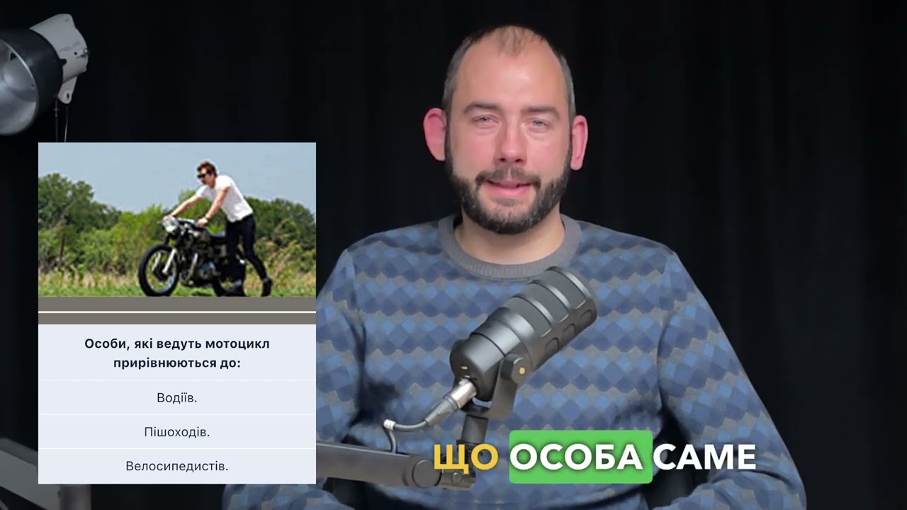 Постер відеопояснення