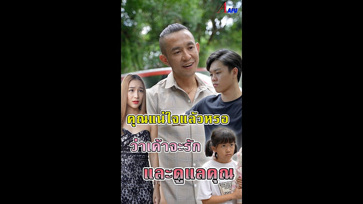 เมียทิ้ง ตอนที่ชีวิติตกต่ำที่สุด  แต่ก็ต้องขอคุณ ที่ทำให้ได้เจอคนที่ดีกว่า