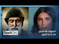 كارين رزقالله لم أكن مؤمنة لحين اعجوبة مار شربل مع ابنتي و هذه تفاصيلها هذه نصحتي لها عصعيد الرجل