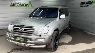 Toyota Land Cruiser.